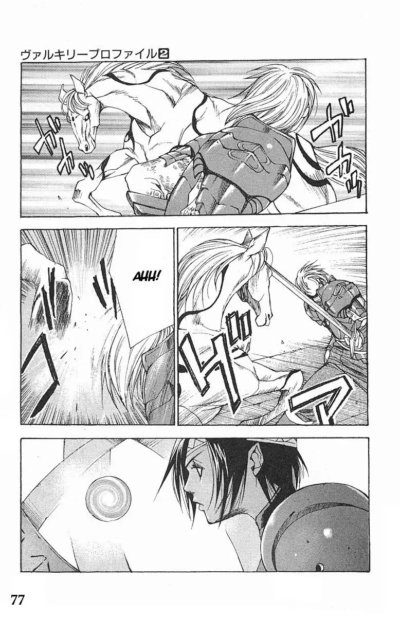 Valkyrie Profile Chapter 9 12